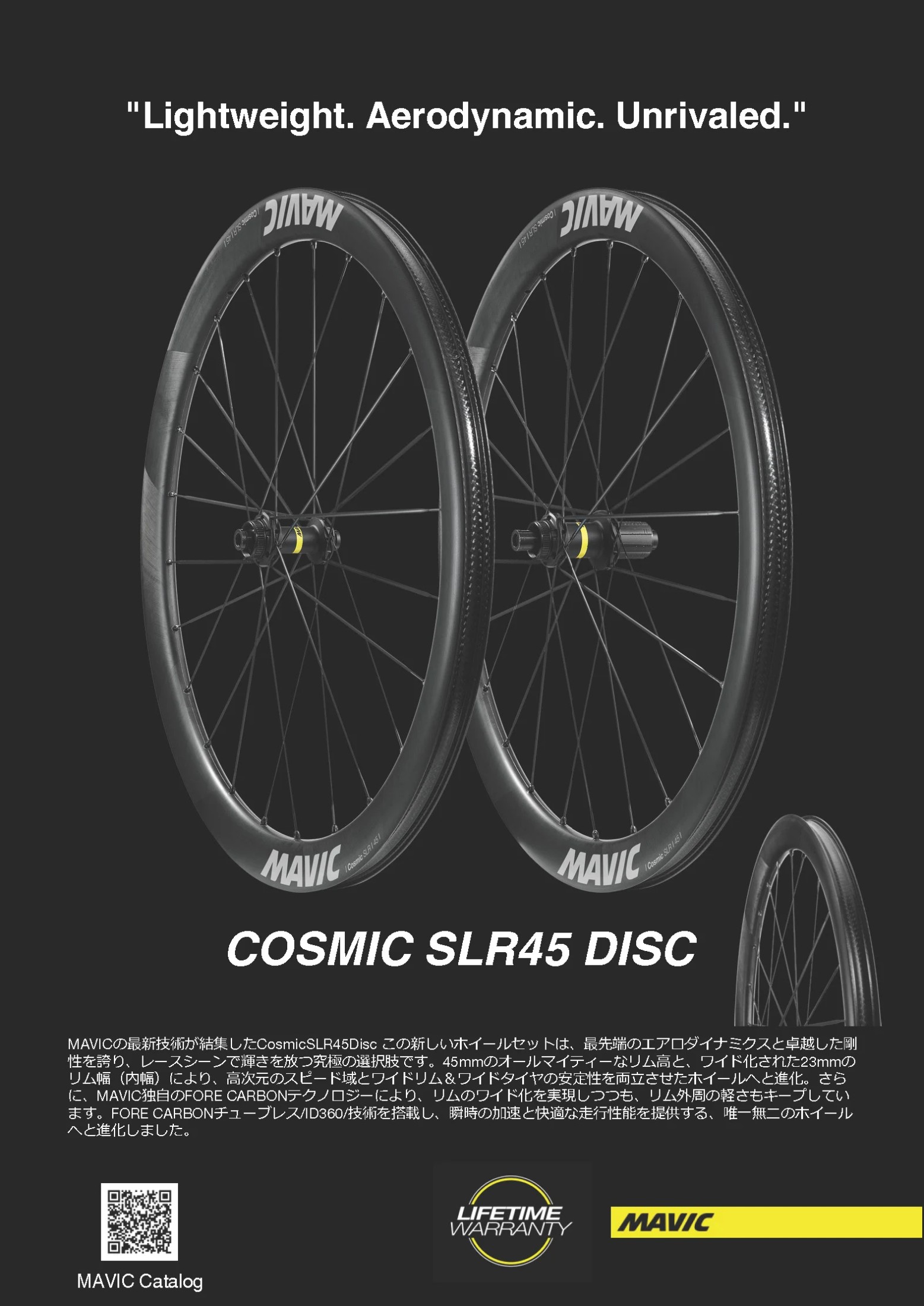 MAVIC